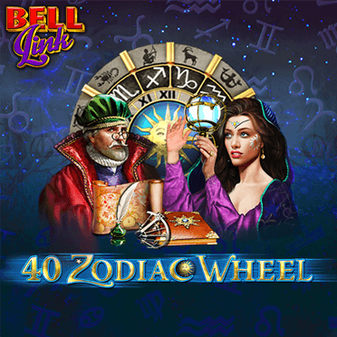 40 Zodiac Wheel Bell Link