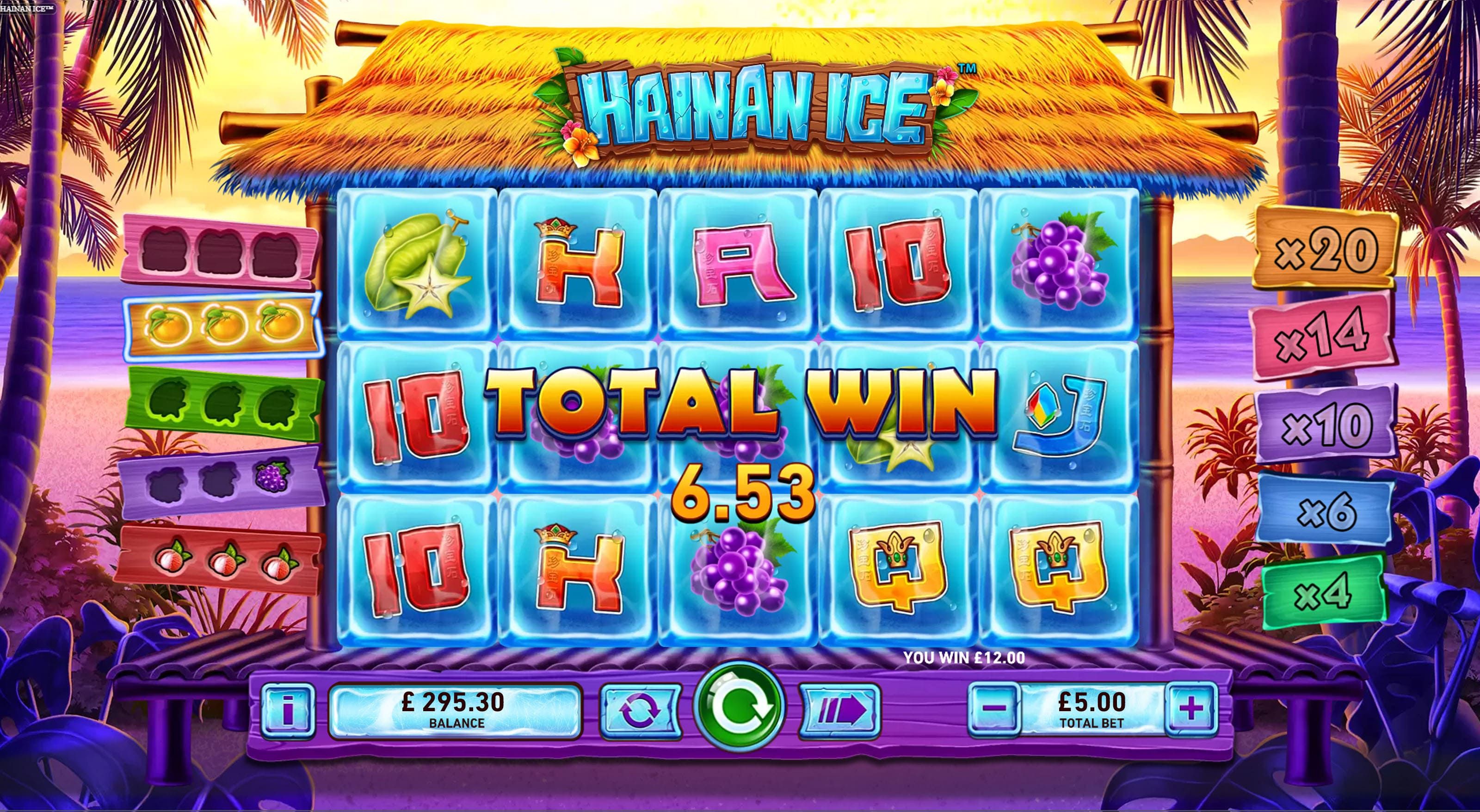 Hainan Ice-gallery-1