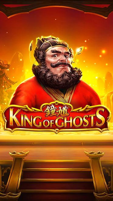 King of Ghosts